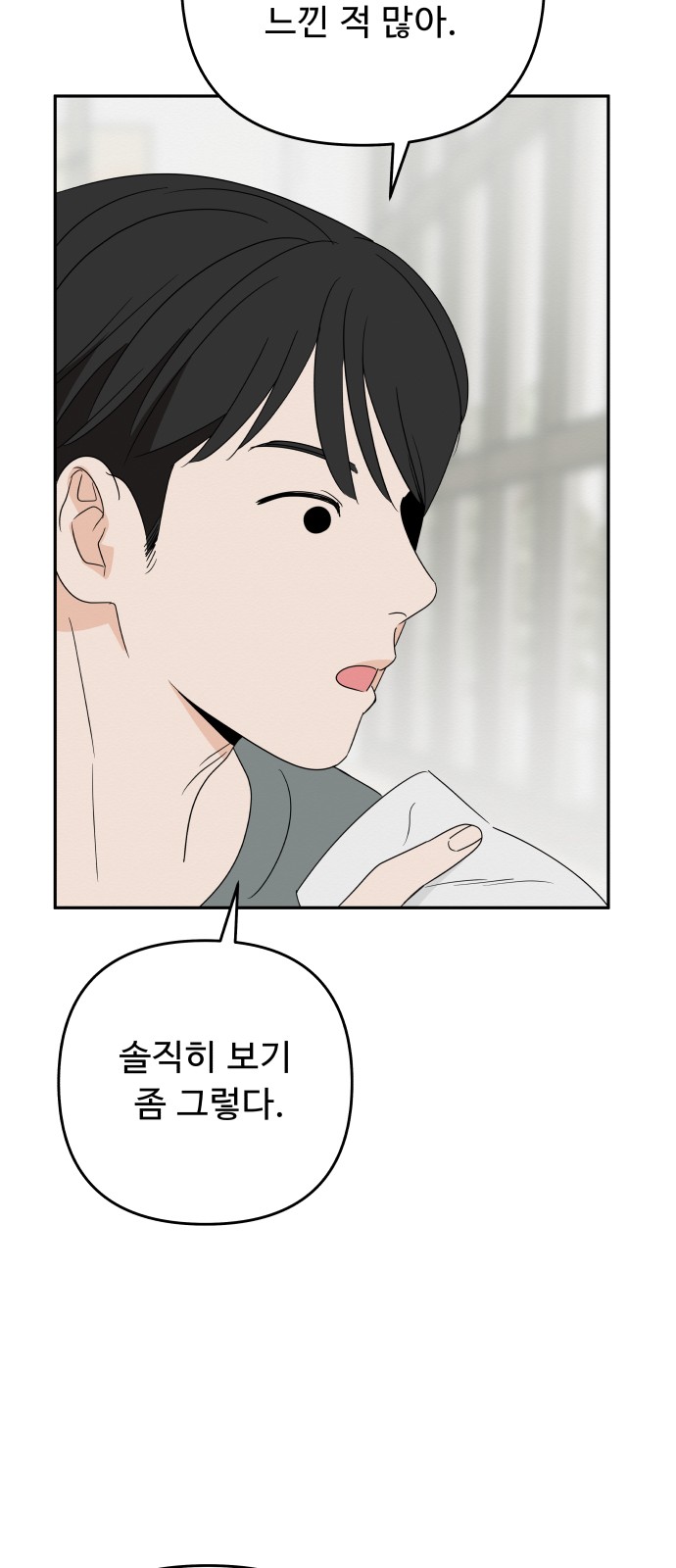 49 페이지