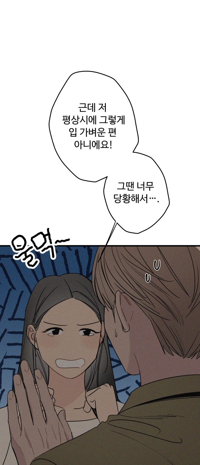 30 페이지