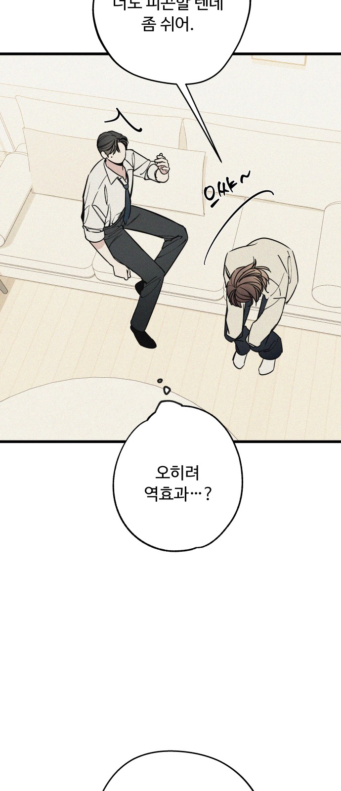 65 페이지