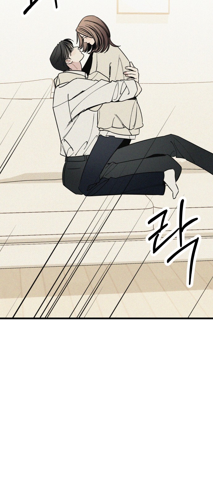 76 페이지
