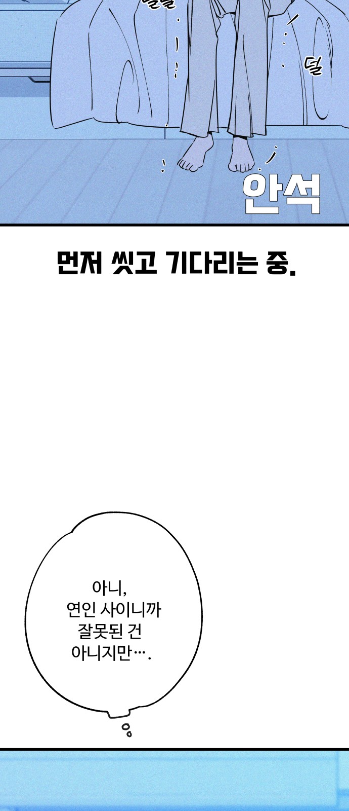 28 페이지