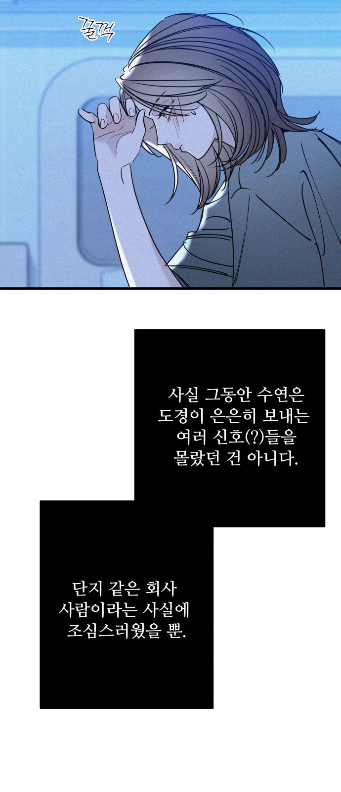 29 페이지