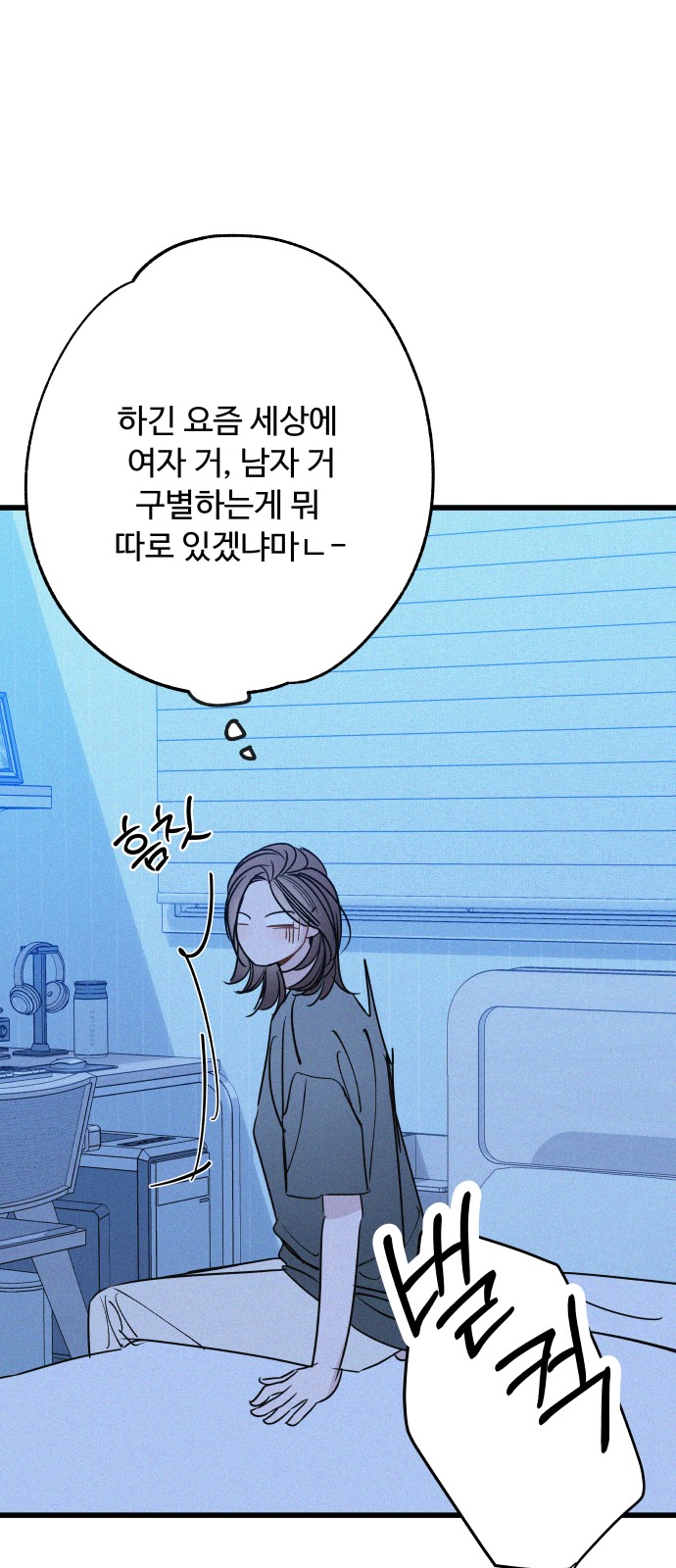 35 페이지