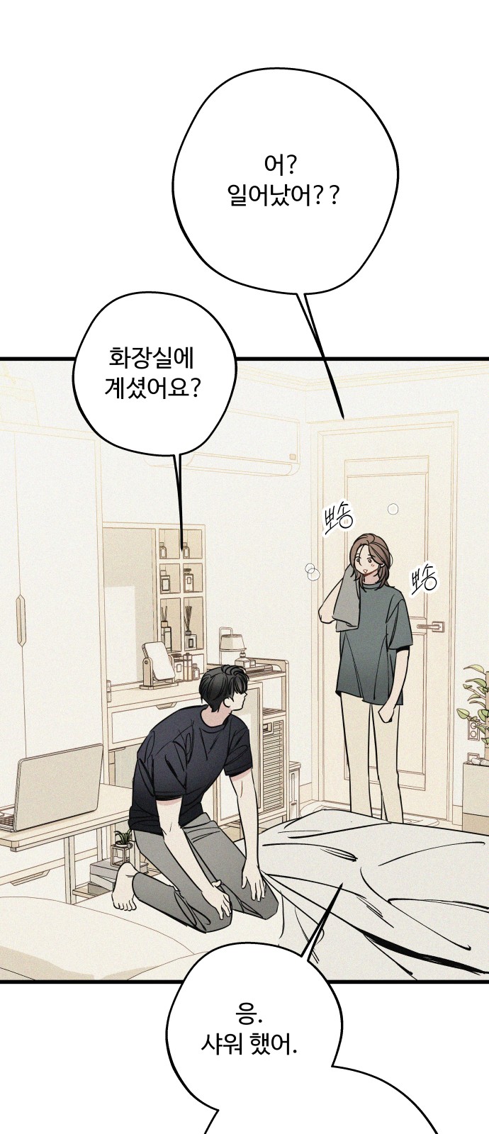33 페이지