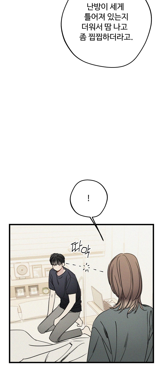 34 페이지