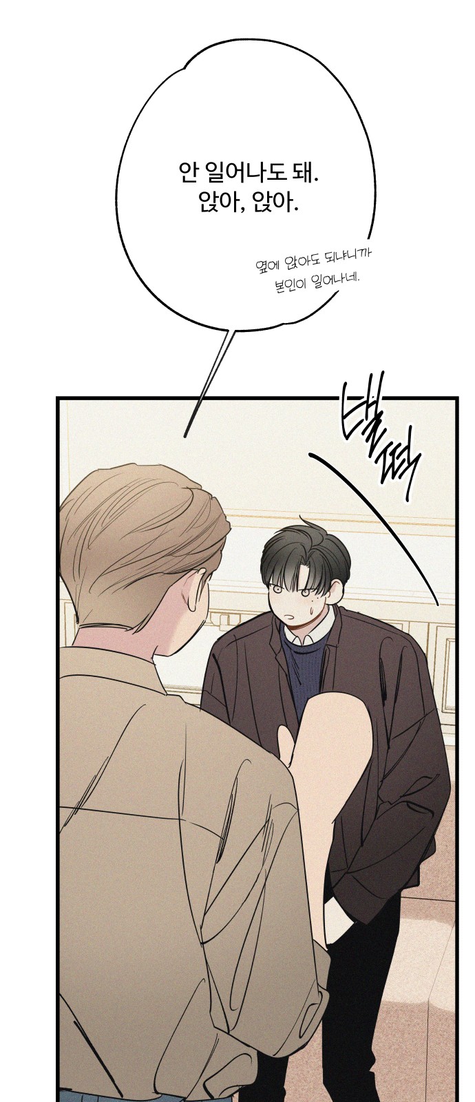 74 페이지