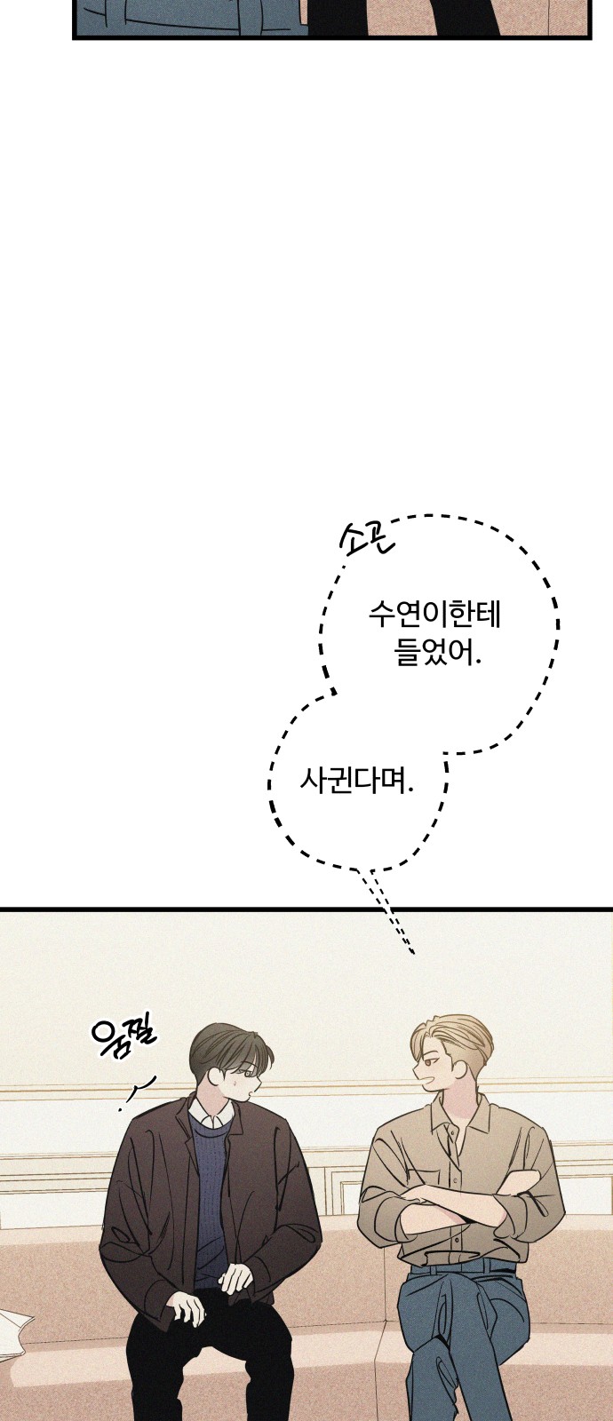 75 페이지
