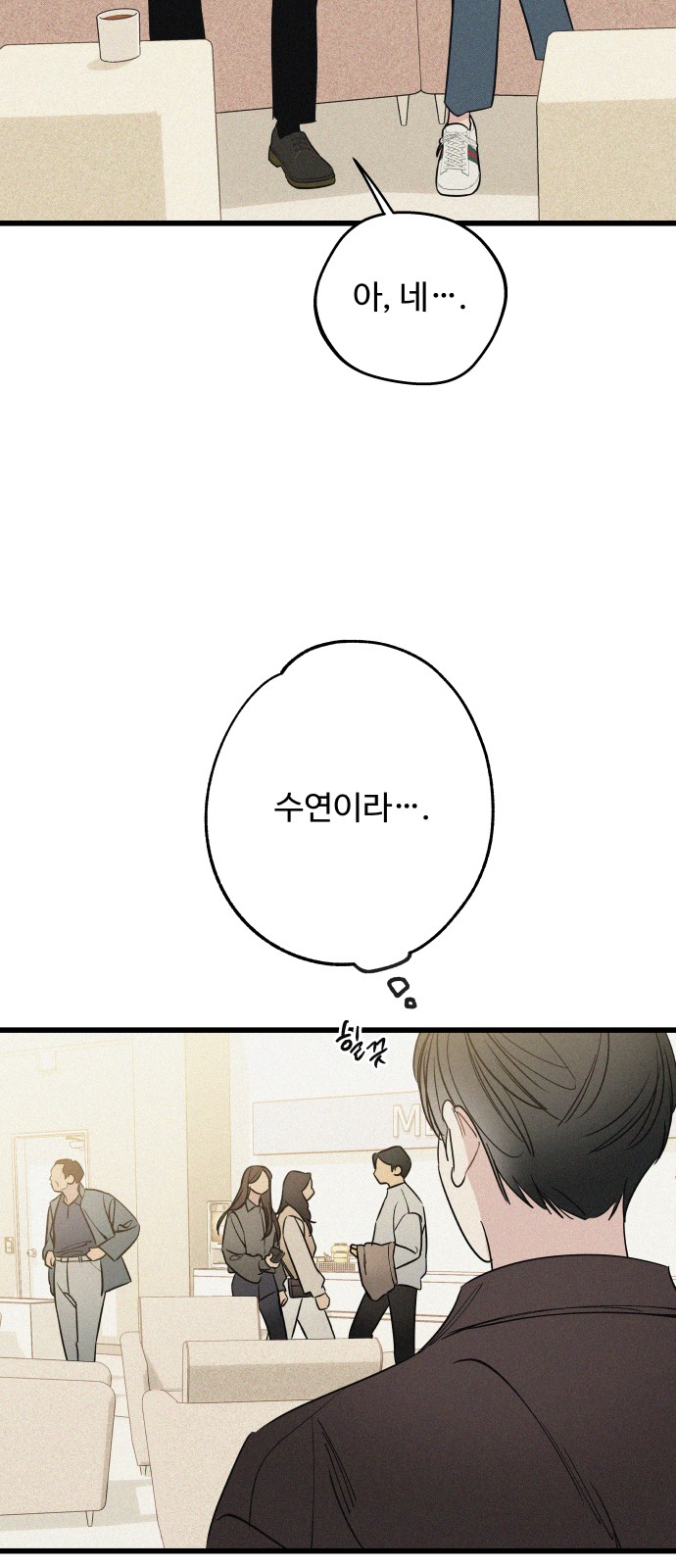 76 페이지