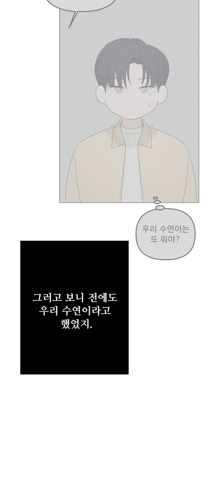 78 페이지