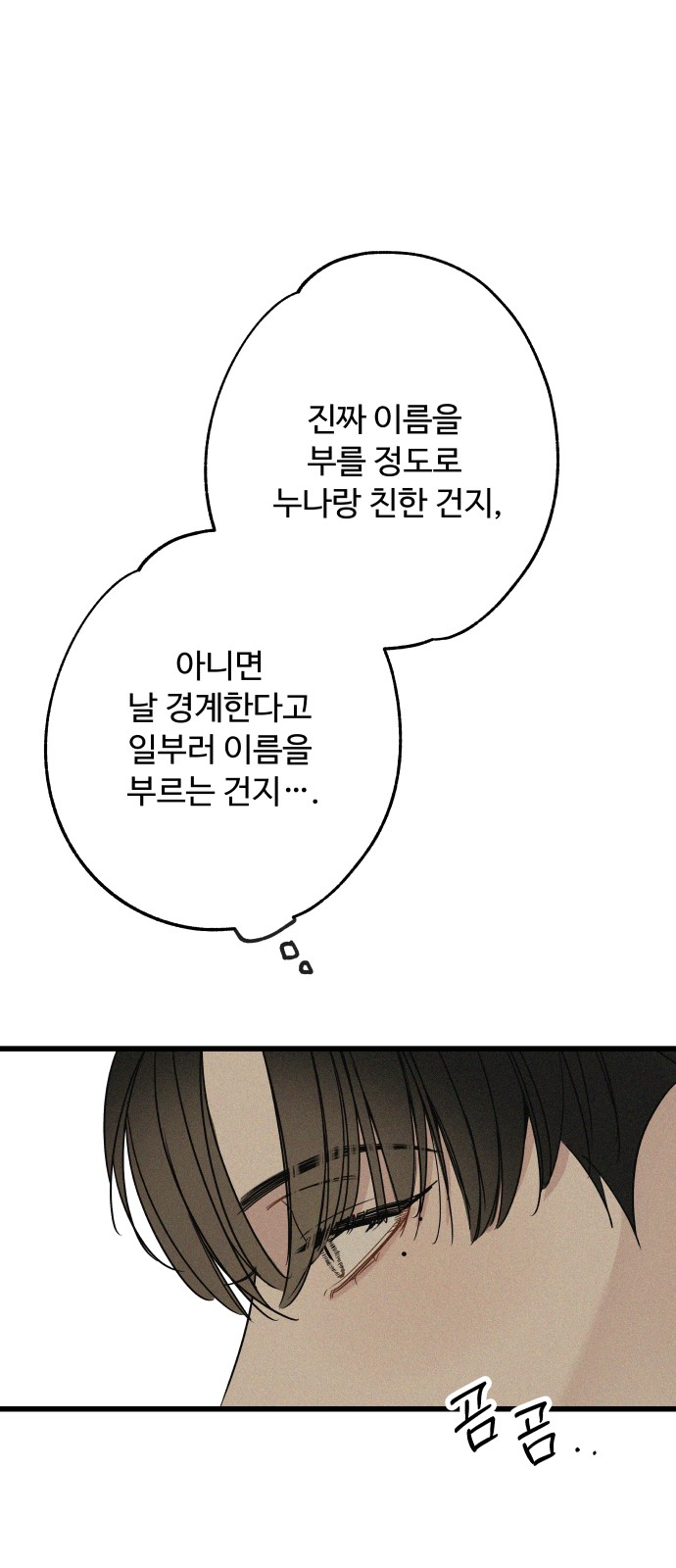 79 페이지