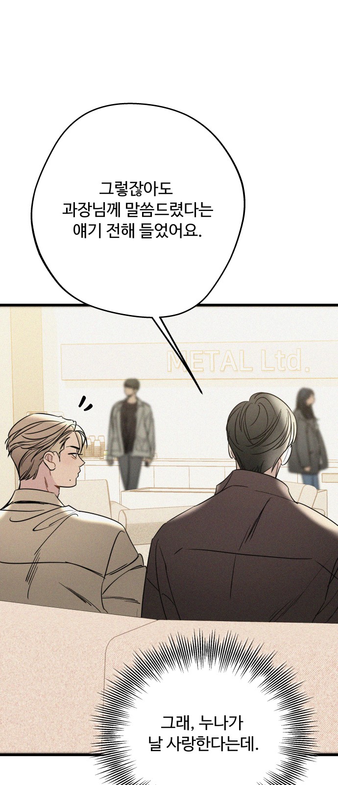 81 페이지