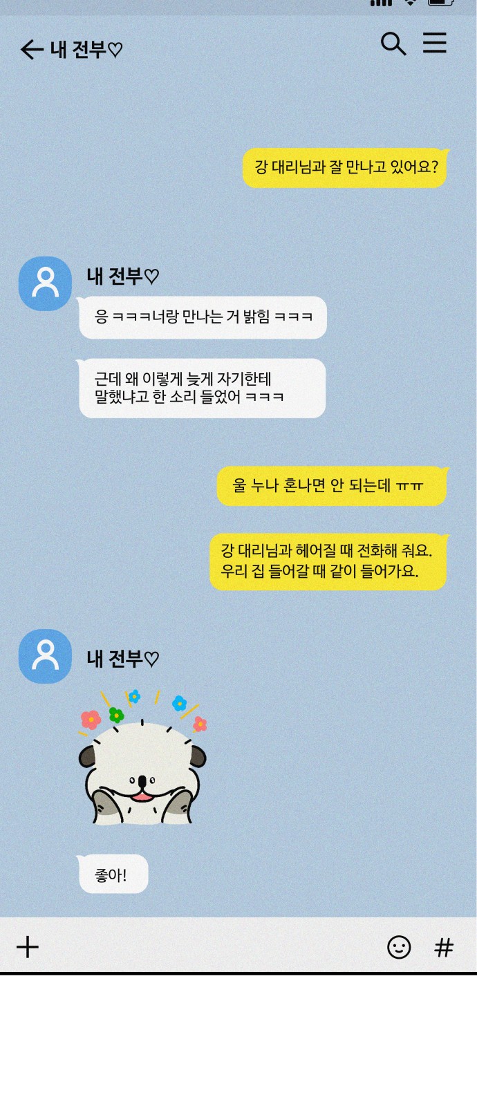 52 페이지