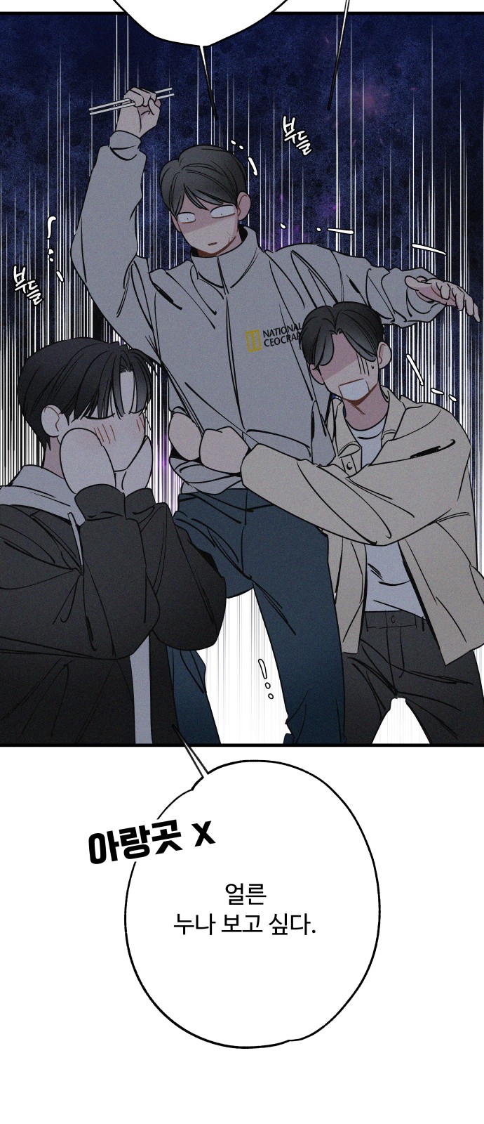61 페이지