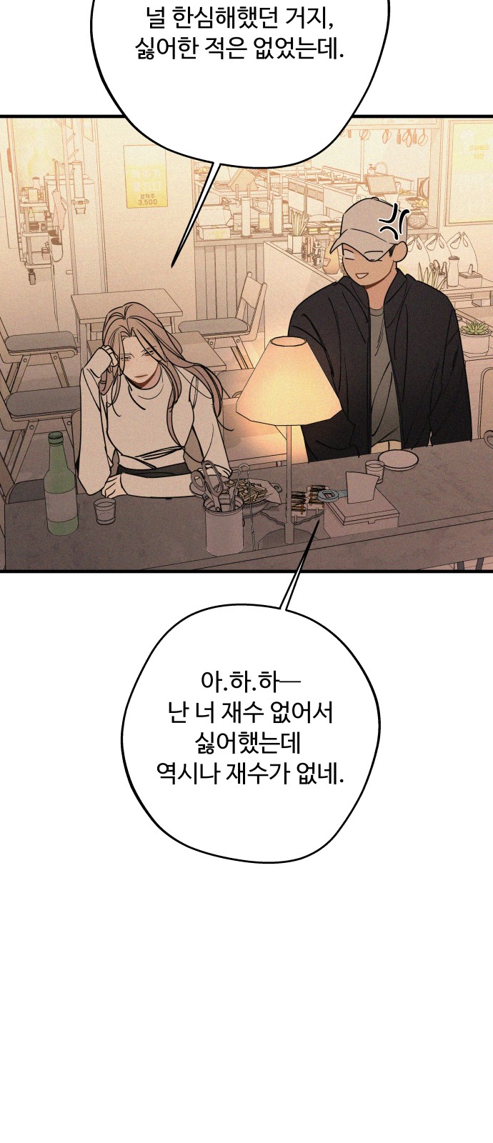 73 페이지