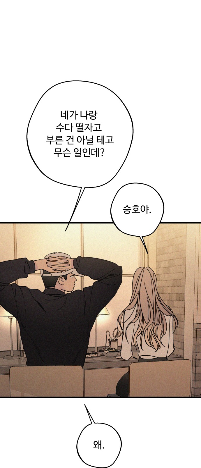 74 페이지