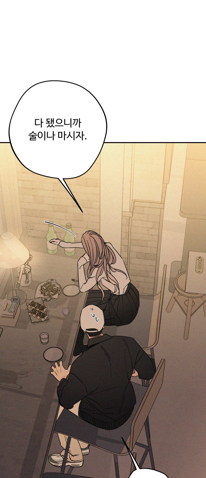 45 페이지