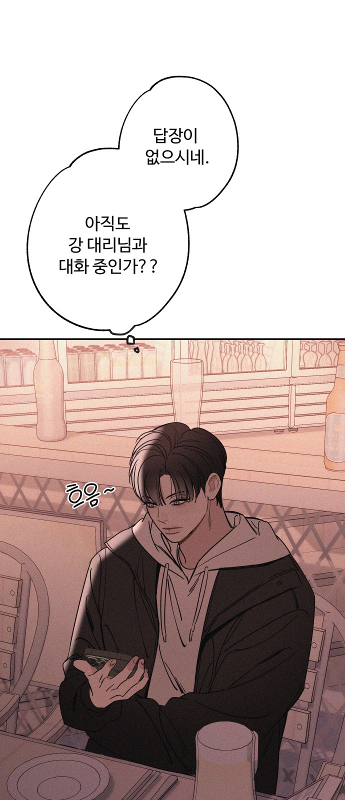 55 페이지