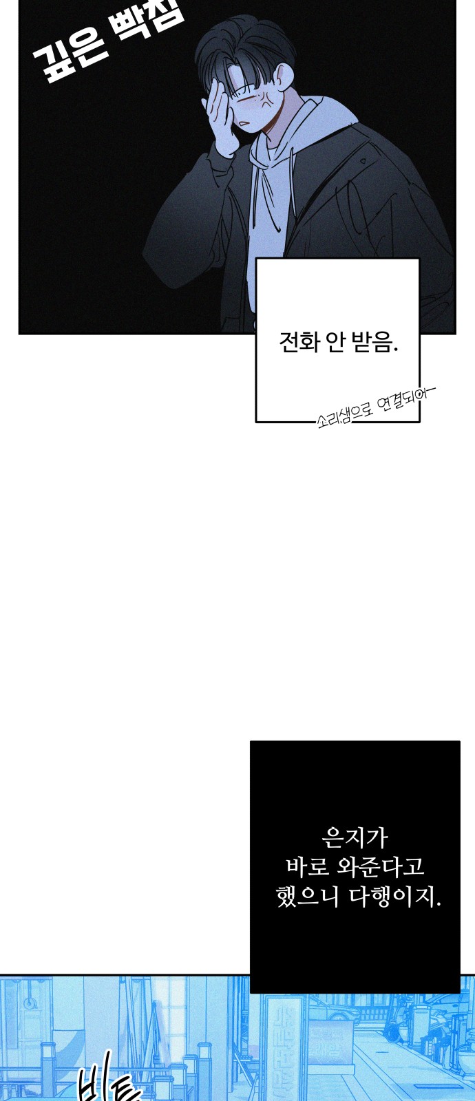 73 페이지