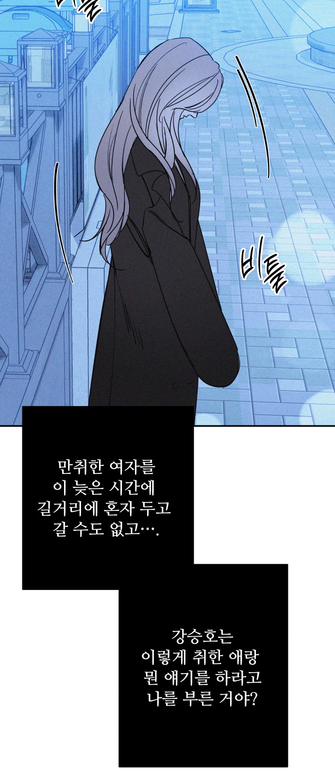 74 페이지