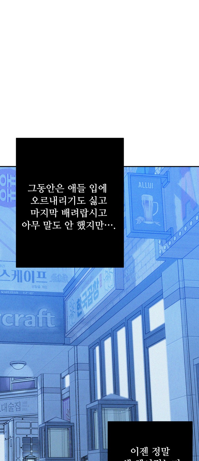 75 페이지
