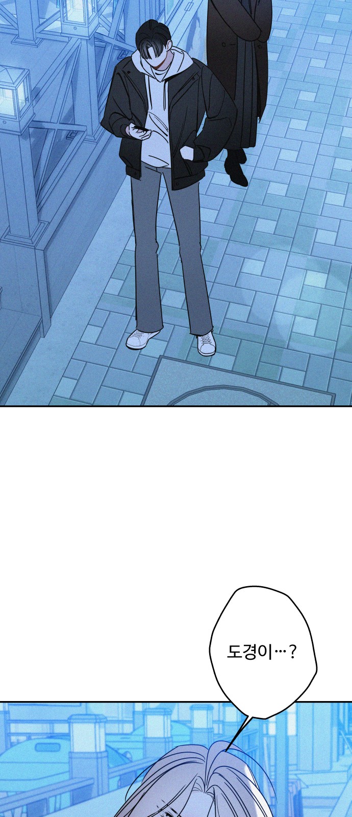 77 페이지