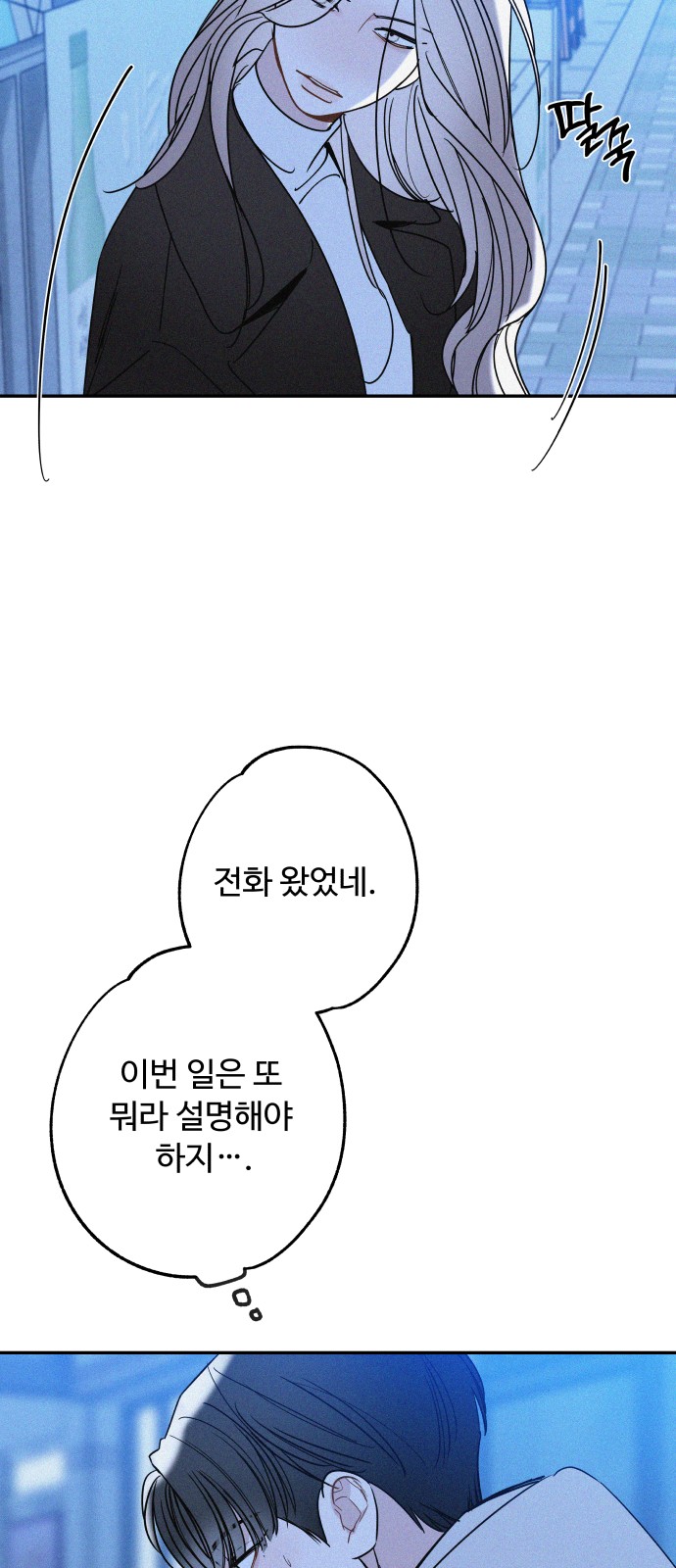 78 페이지