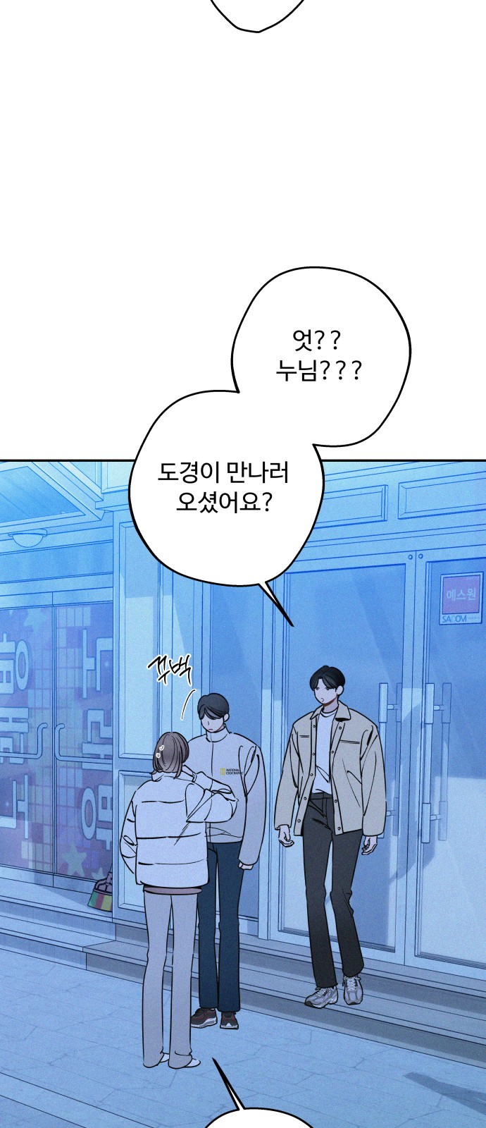 12 페이지