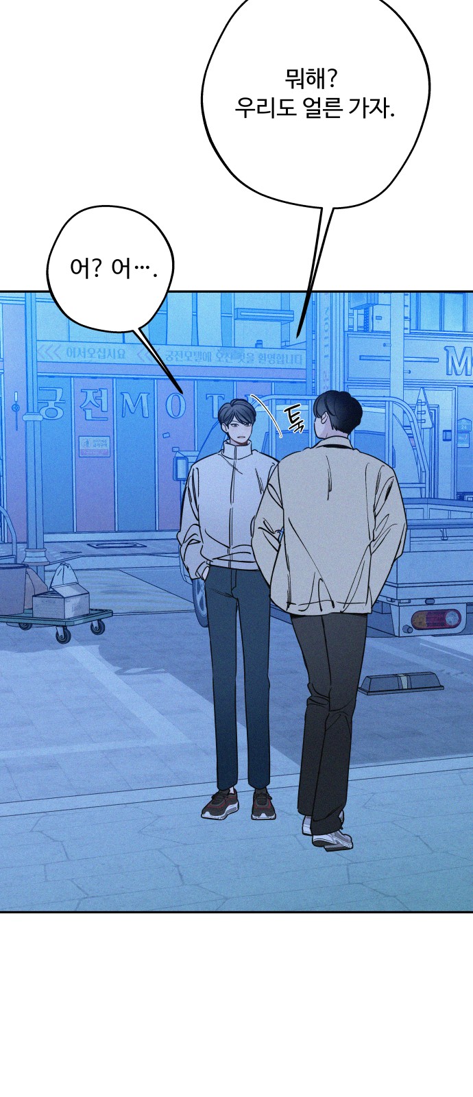 23 페이지