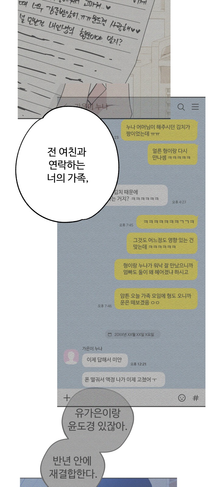 50 페이지