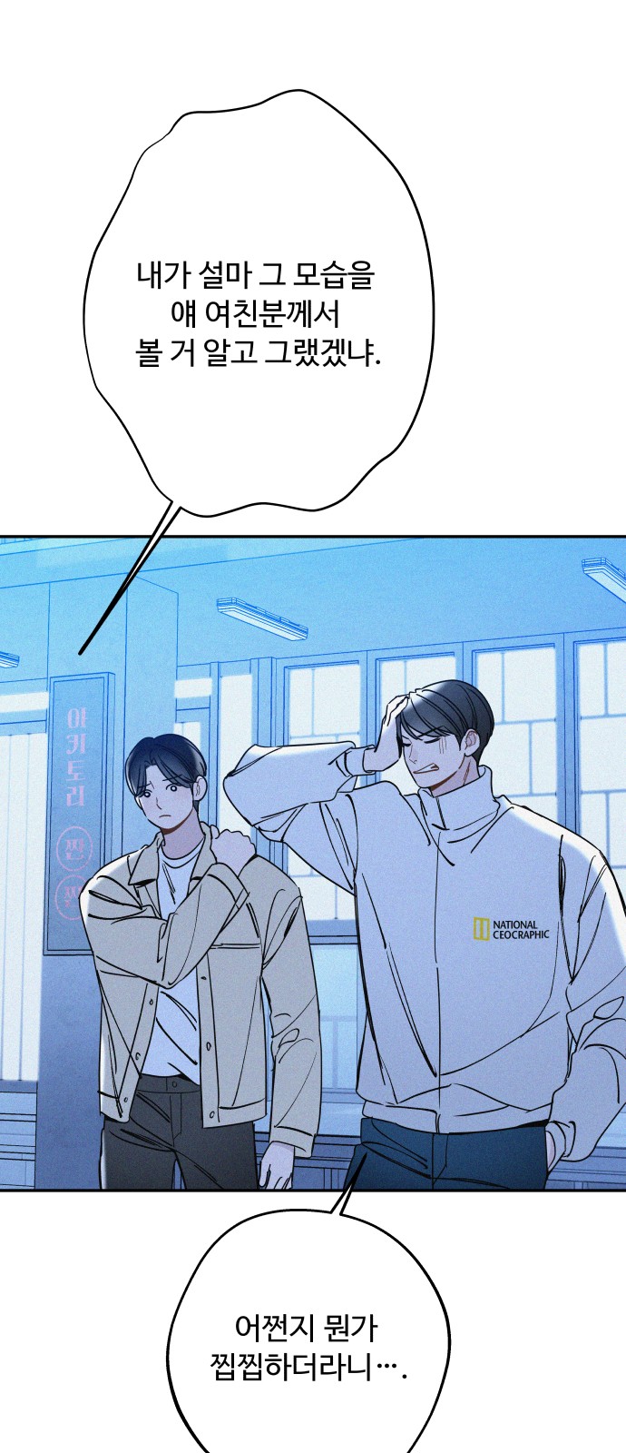65 페이지