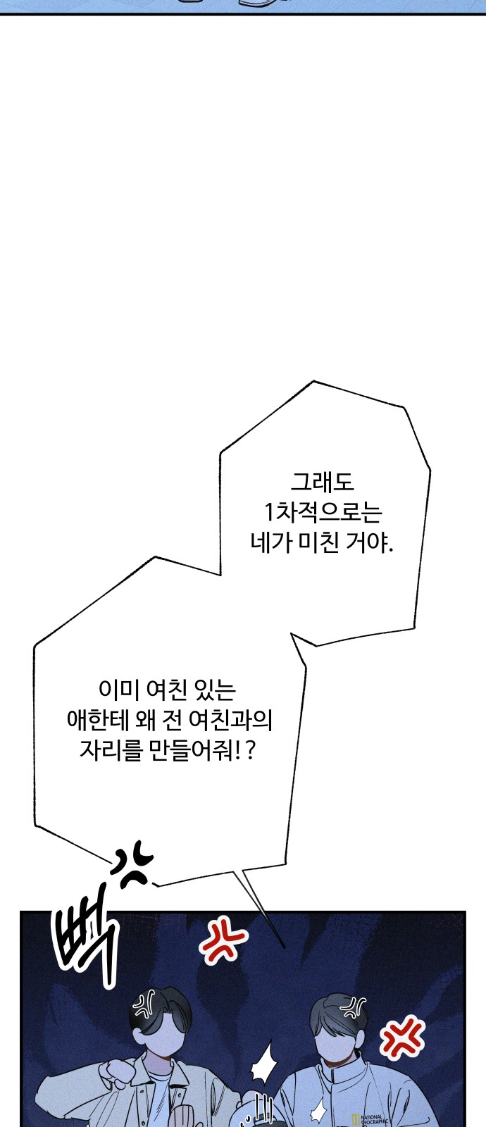 28 페이지