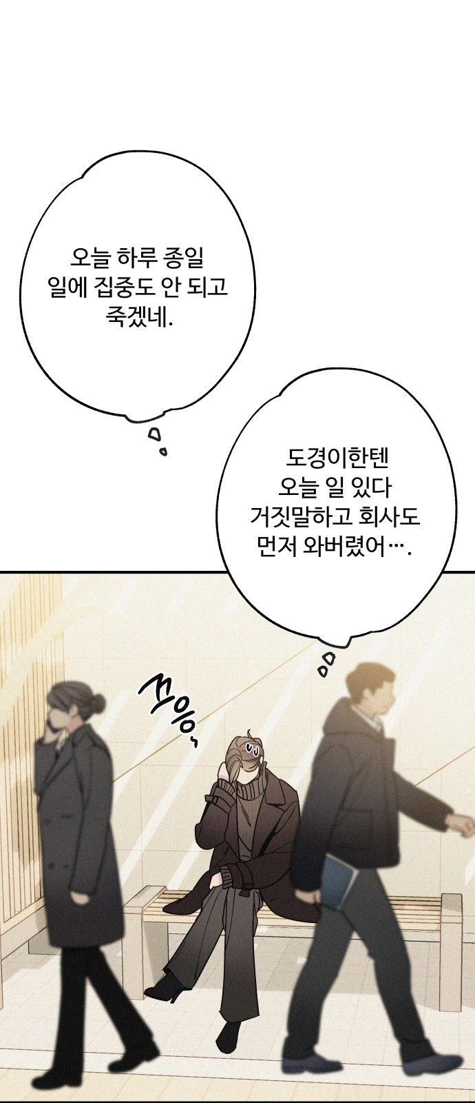 44 페이지