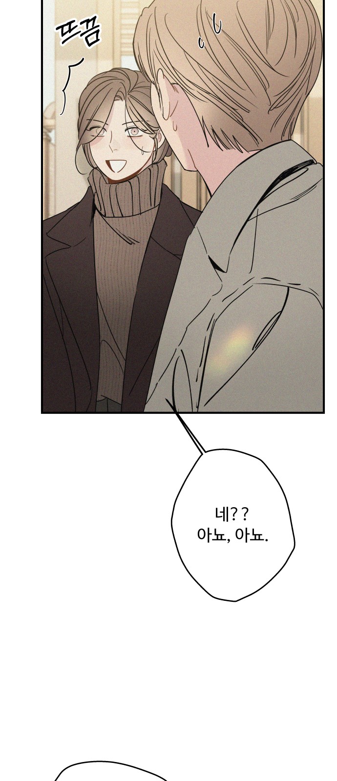 64 페이지