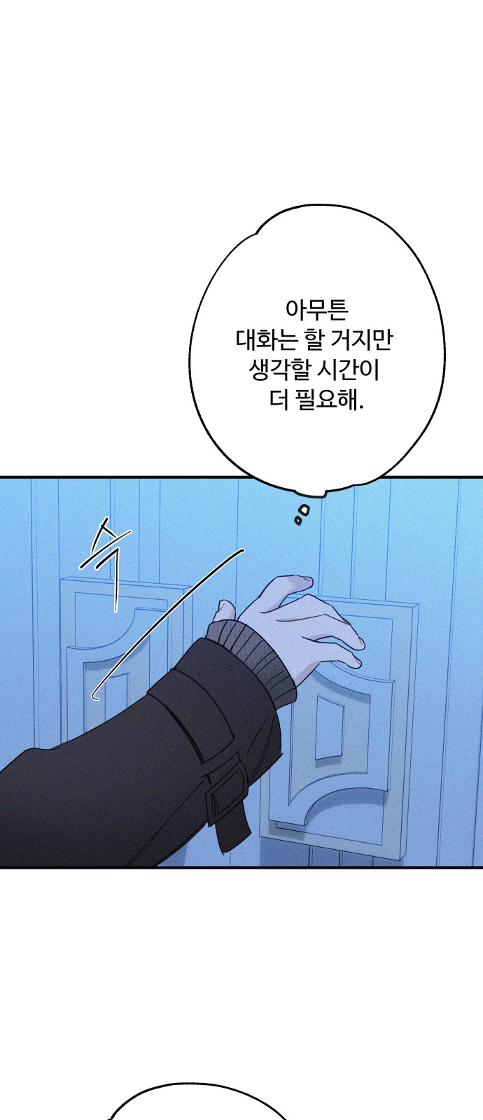 77 페이지