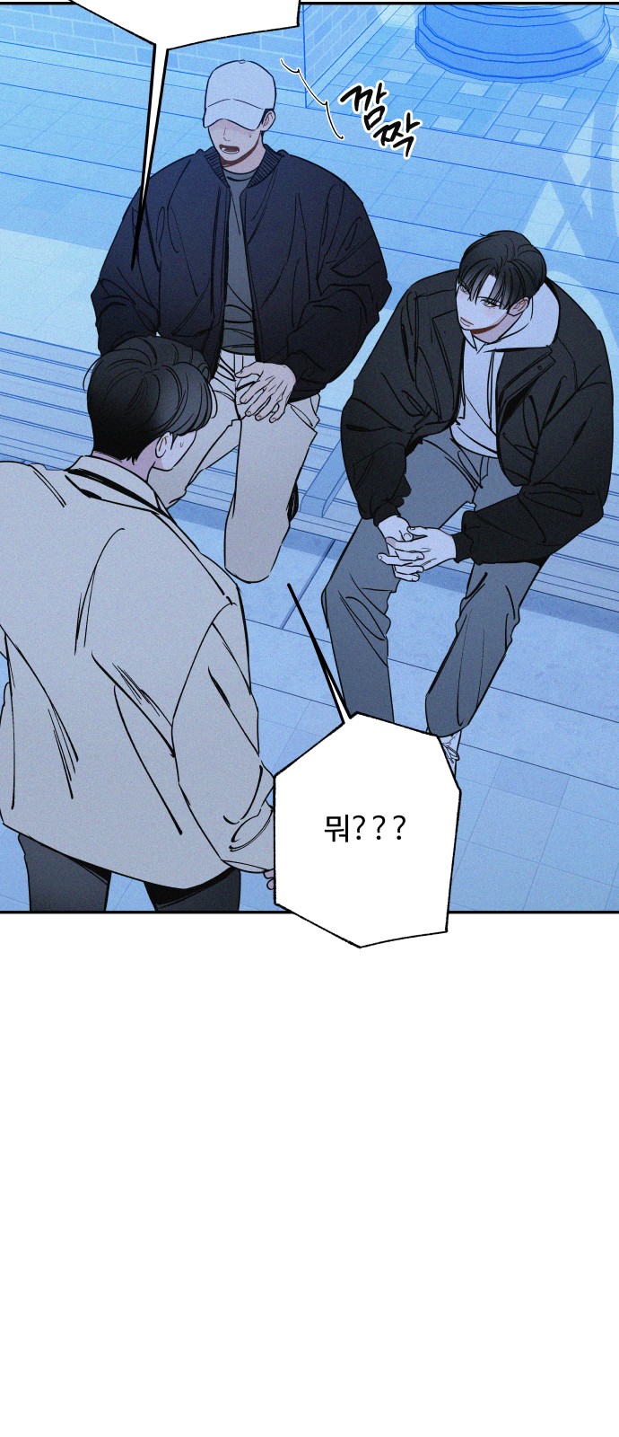 8 페이지