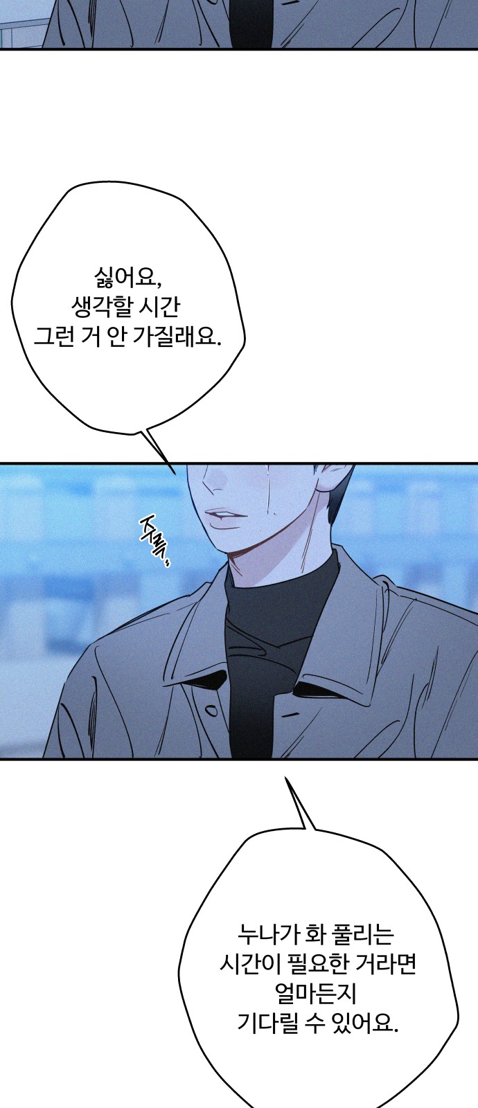 28 페이지