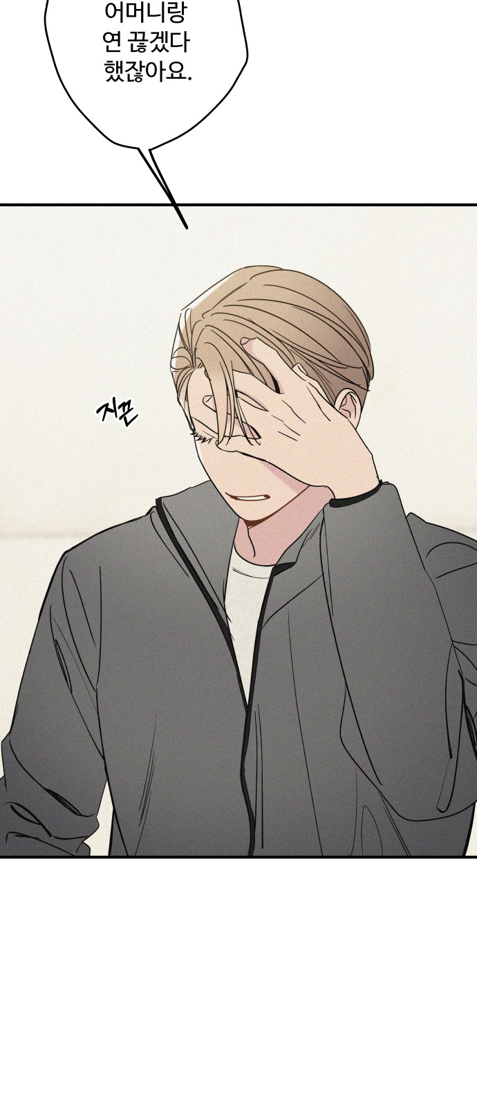 68 페이지