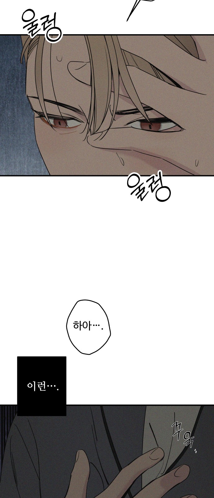 71 페이지