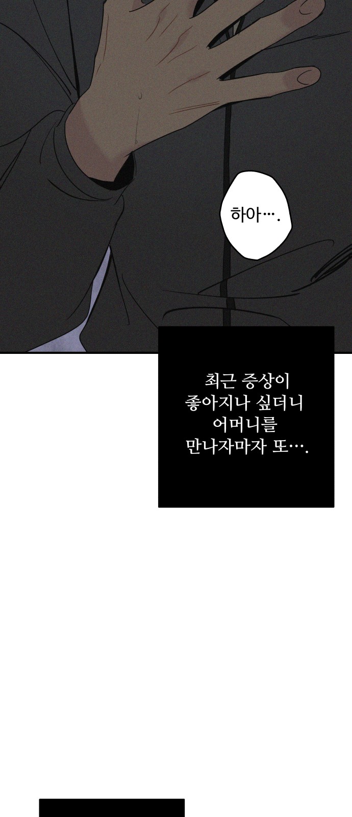 72 페이지