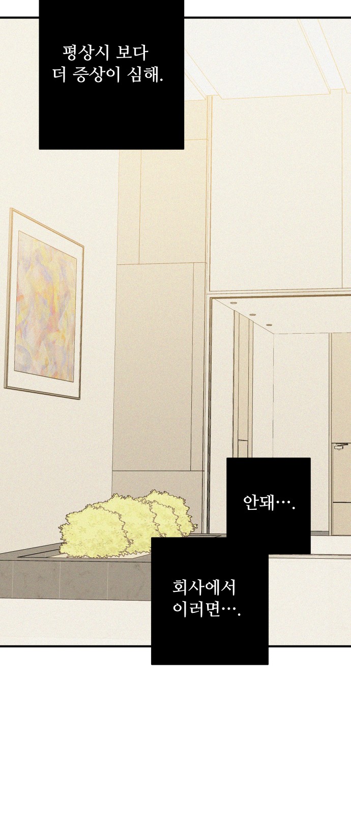 73 페이지