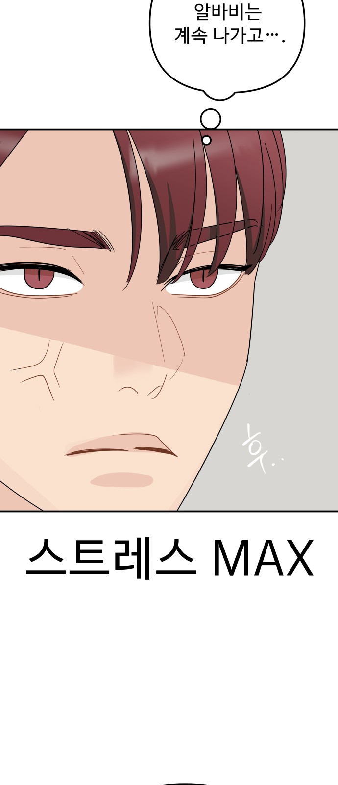 52 페이지