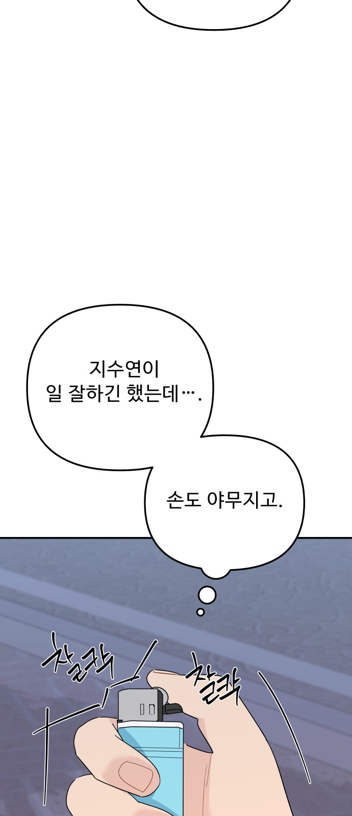 55 페이지