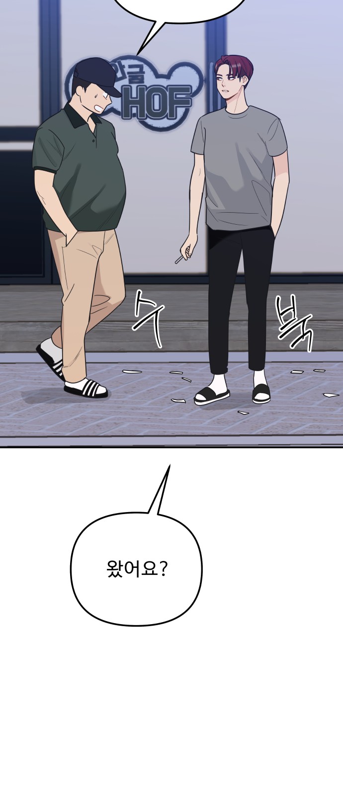 61 페이지
