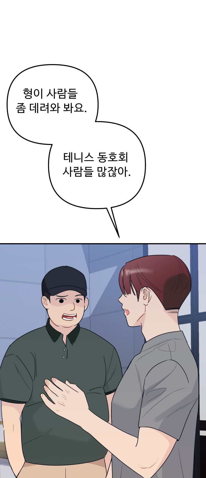 63 페이지