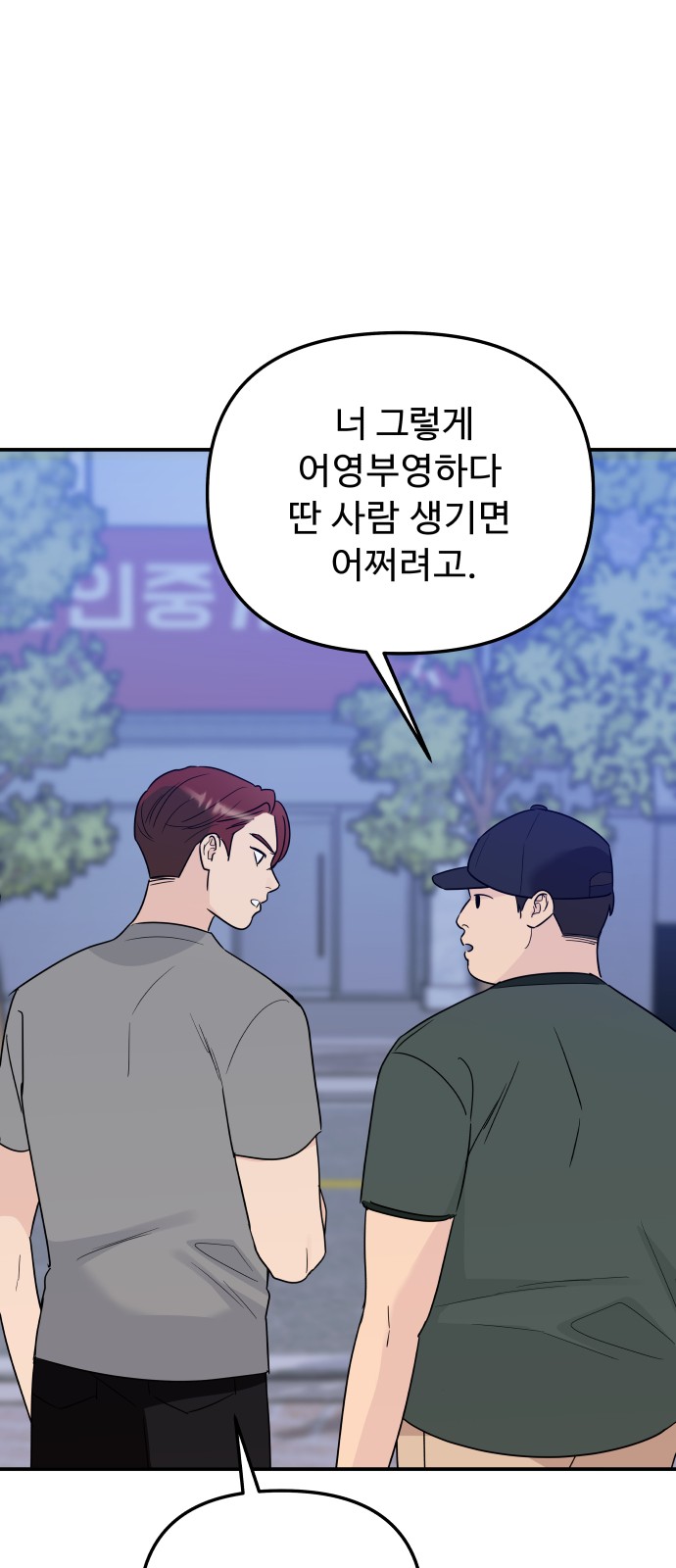 67 페이지