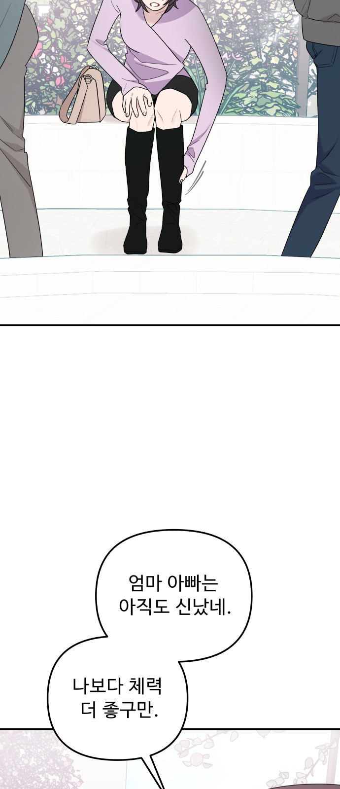 15 페이지
