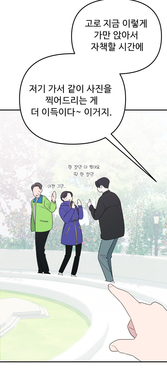 51 페이지