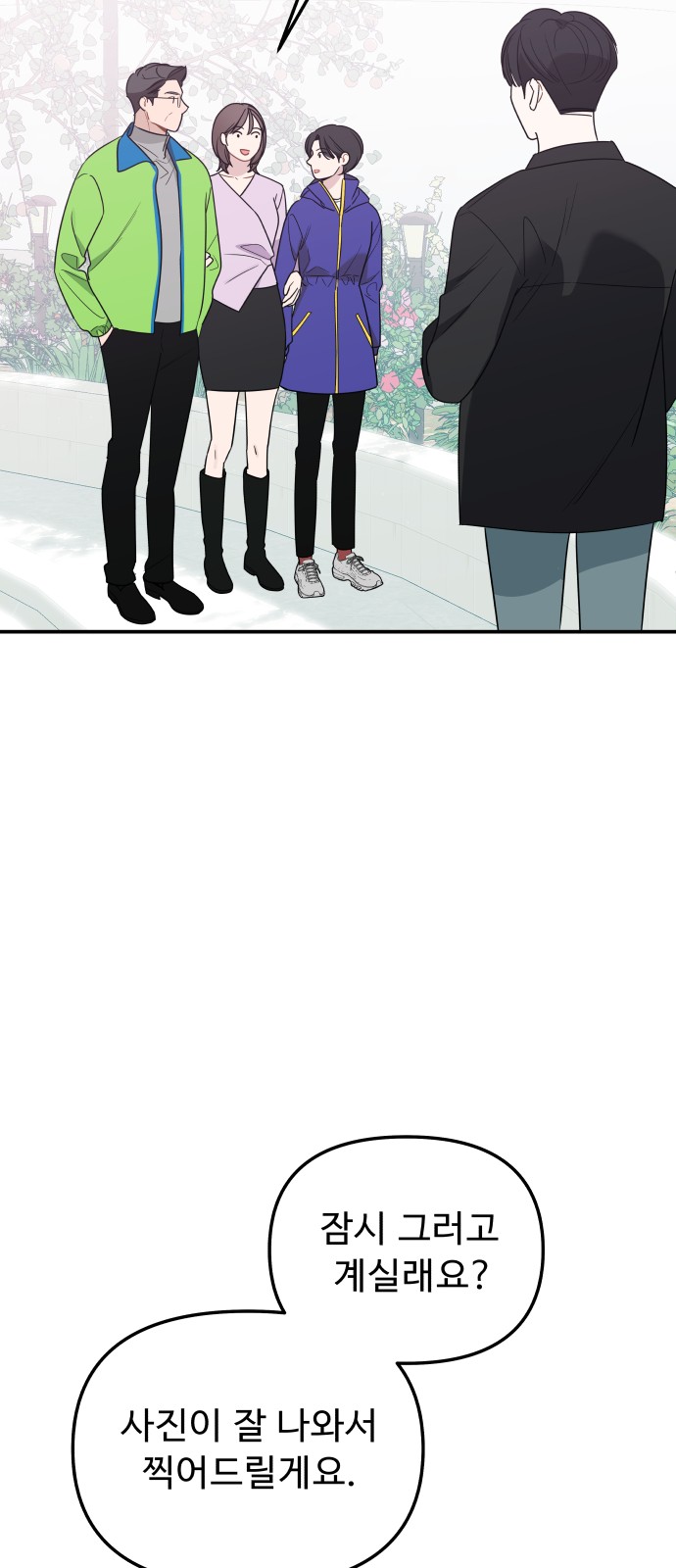 56 페이지