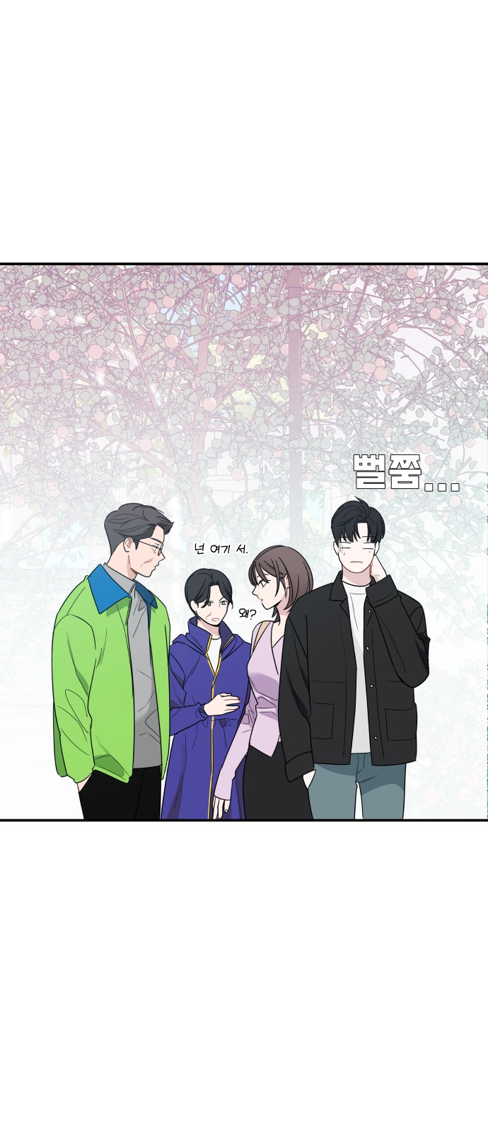 67 페이지