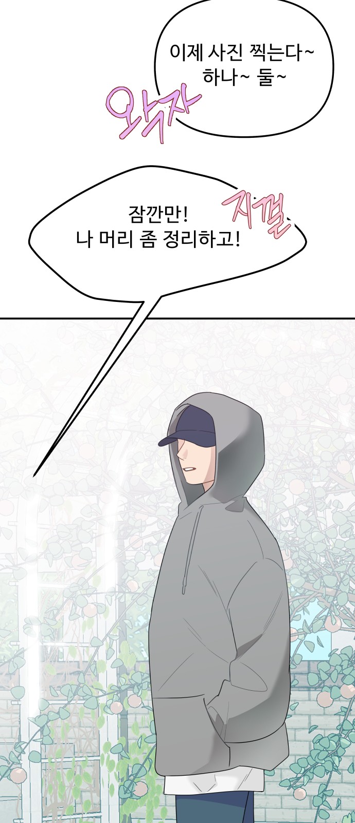73 페이지